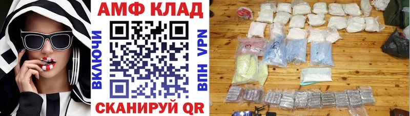 Амфетамин 98% Мосальск