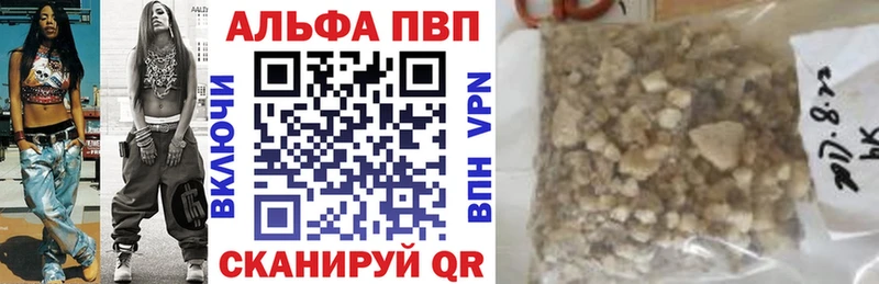 Alfa_PVP СК КРИС  MEGA маркетплейс  Мосальск 