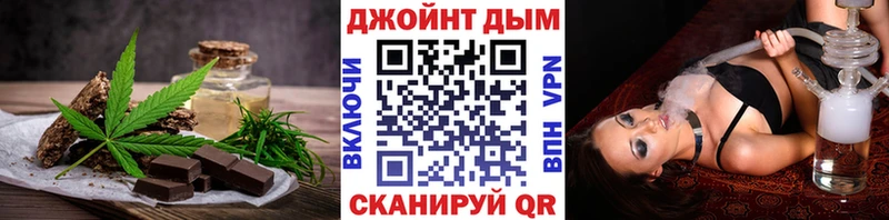 Печенье с ТГК конопля  Мосальск 