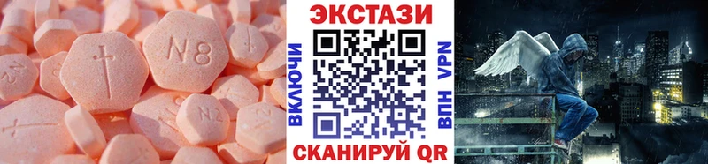 Экстази Philipp Plein Мосальск