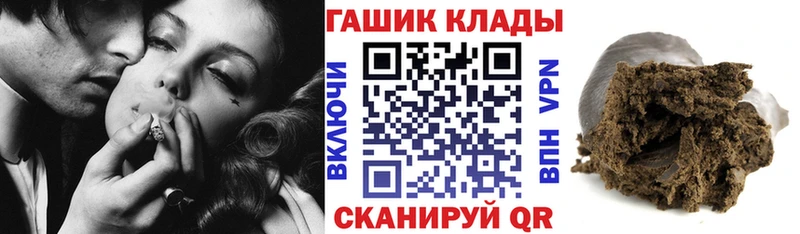 Гашиш индика сатива Мосальск