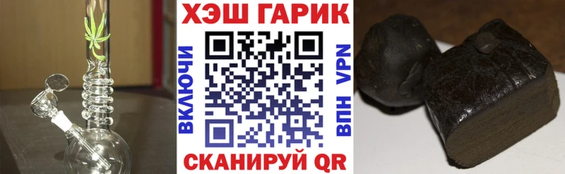 ГАШ Premium  гидра вход  Мосальск 