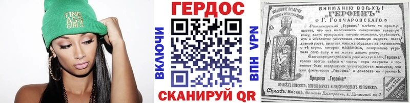 купить наркоту  Мосальск  ГЕРОИН гречка 