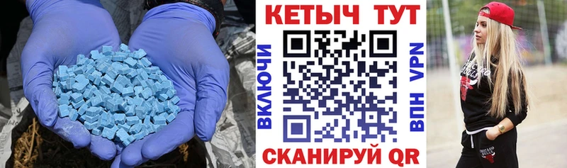 КЕТАМИН VHQ  Мосальск 