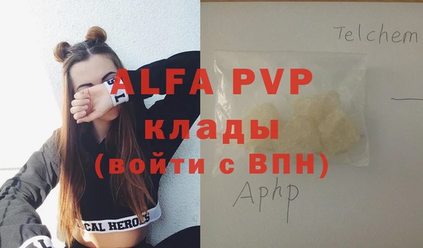 стафф Абдулино