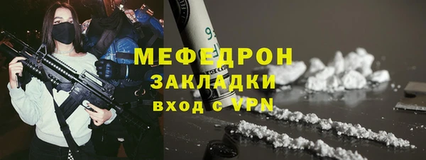 стафф Абдулино