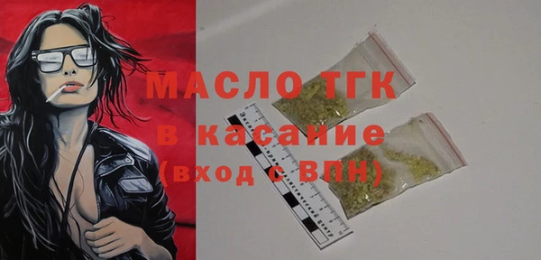 тгк Абинск