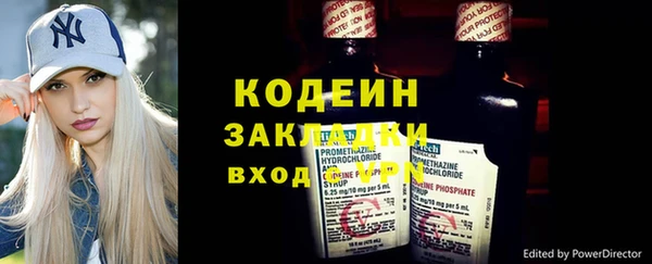не бодяженный Абаза