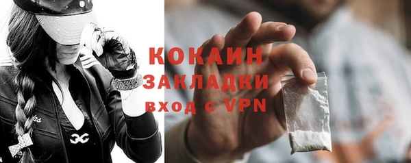 тгк Абинск