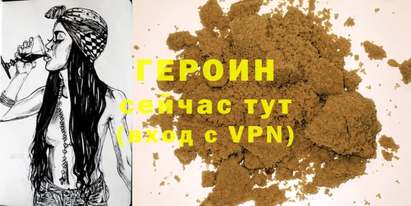 стафф Абдулино