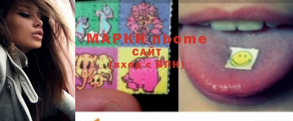 героин Нефтегорск