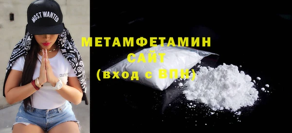 не бодяженный Абаза