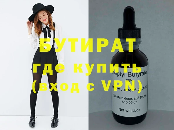 тгк Абинск