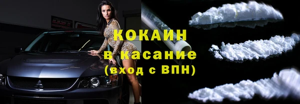 стафф Абдулино