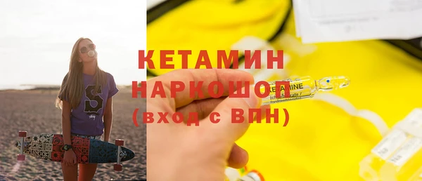 стафф Абдулино
