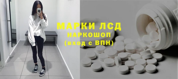 тгк Абинск