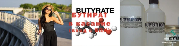 не бодяженный Абаза
