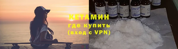 тгк Абинск