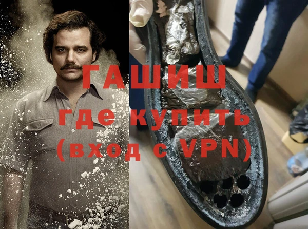 не бодяженный Абаза