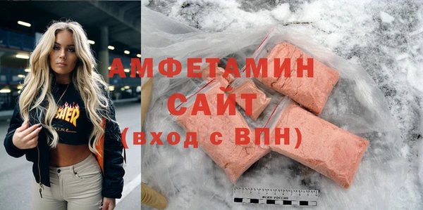 стафф Абдулино