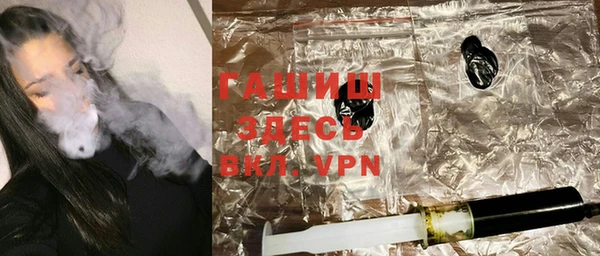 прущая мука Нефтекумск