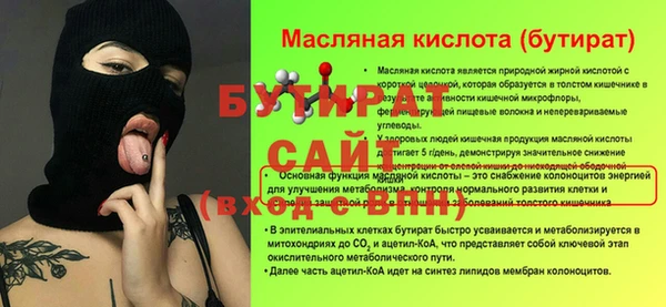 не бодяженный Абаза