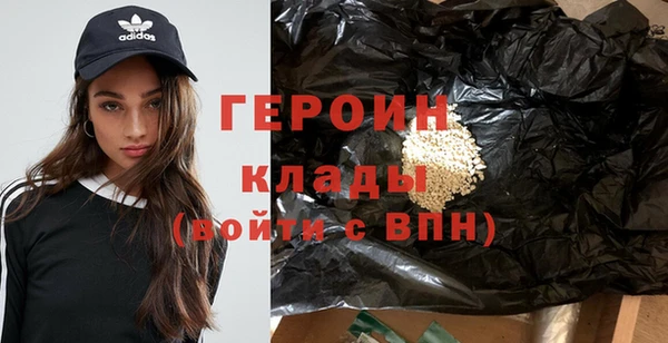 героин Нефтегорск