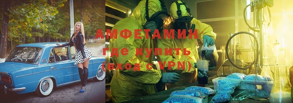 стафф Абдулино