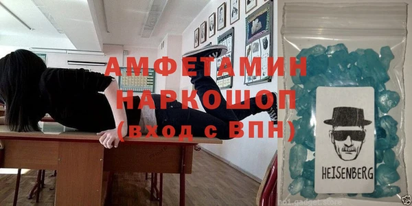 тгк Абинск