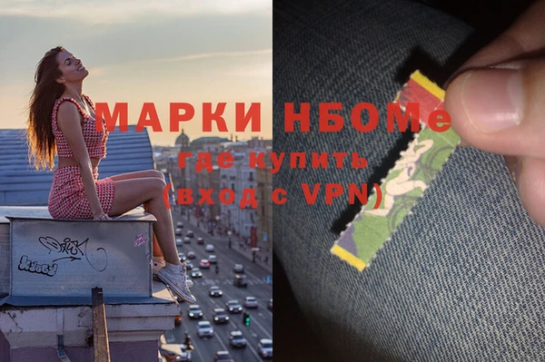 стафф Абдулино