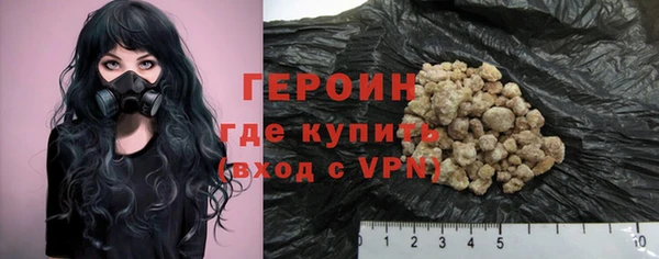 героин Нефтегорск