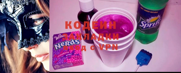 прущая мука Нефтекумск