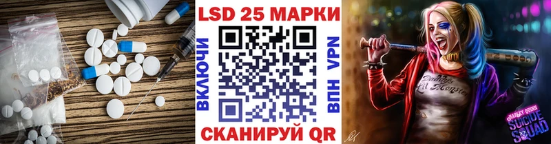 ссылка на мегу зеркало Мосальск LSD-25 экстази ecstasy наркотики
