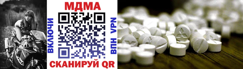 MDMA VHQ  Мосальск 