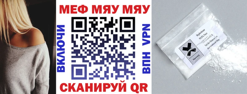 где продают   Мосальск  OMG как зайти  МЯУ-МЯУ VHQ 