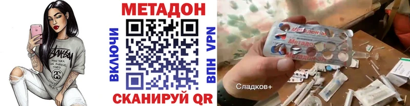 даркнет сайт  Мосальск  МЕТАДОН мёд 