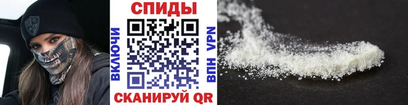 Метамфетамин мет  Мосальск 