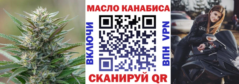 ТГК Wax  купить наркоту  hydra зеркало  Мосальск 