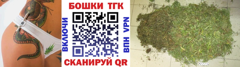 Бошки Шишки AK-47  наркошоп  kraken рабочий сайт  Мосальск 